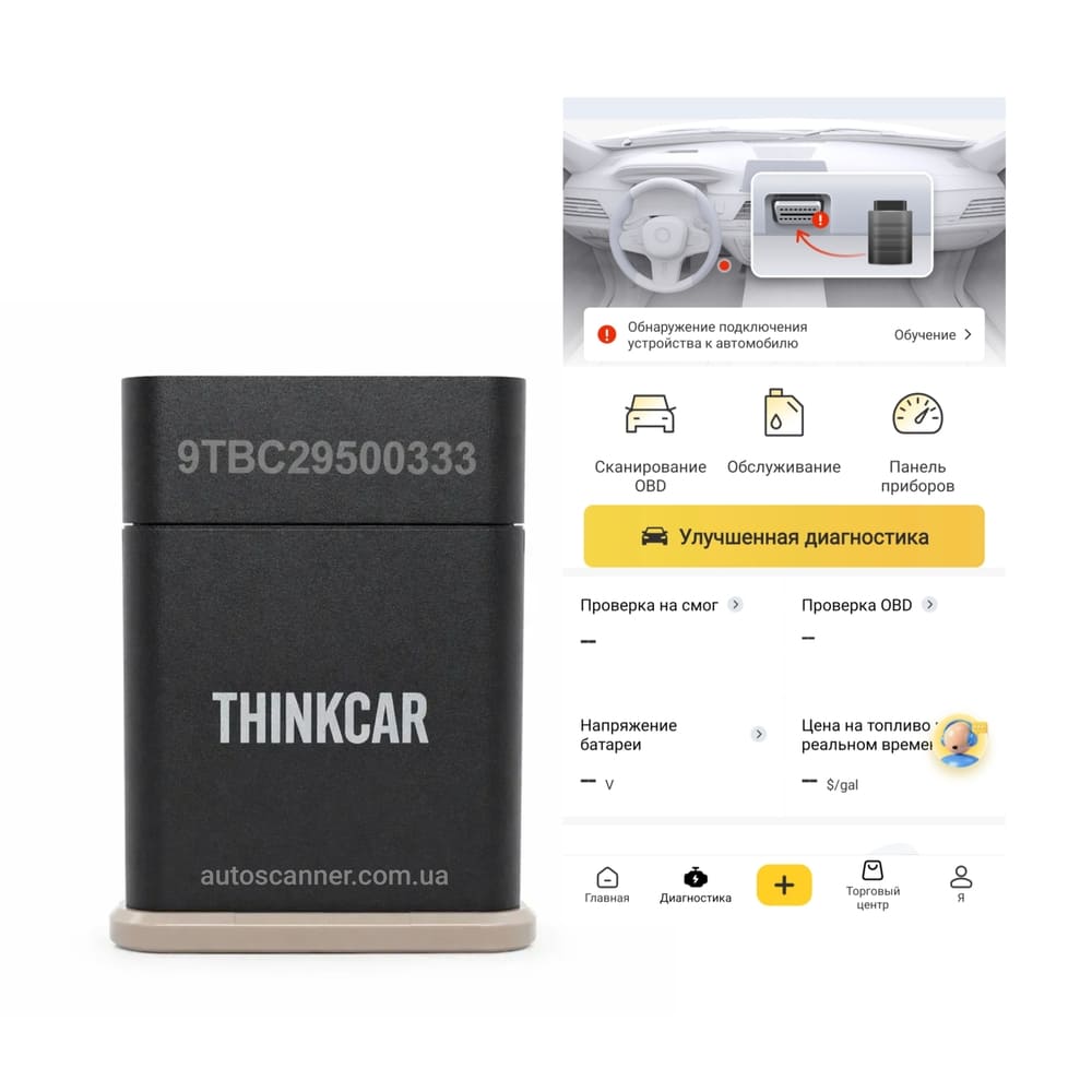 Thinkcar D200