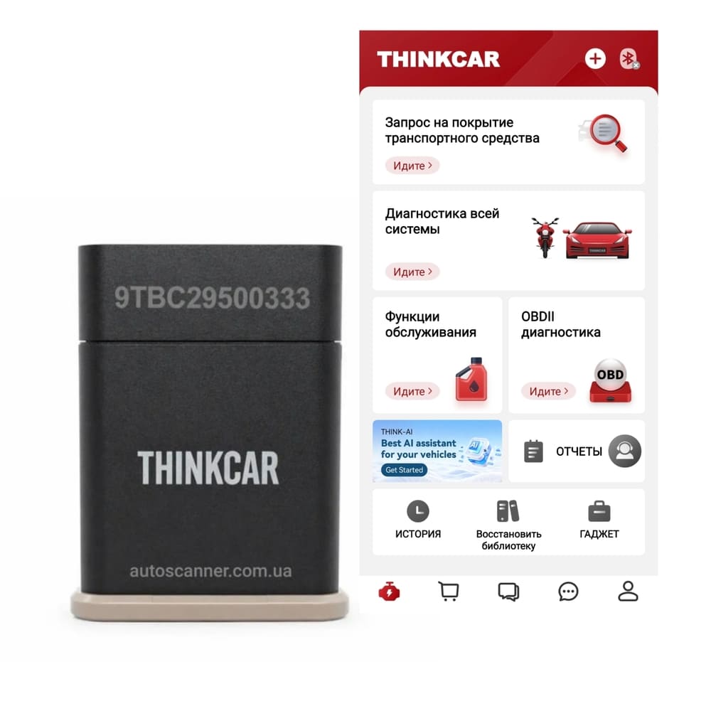 Thinkcar D200