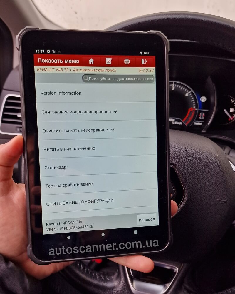 Автосканер Thinkdiag з програмою LVSscan Pro