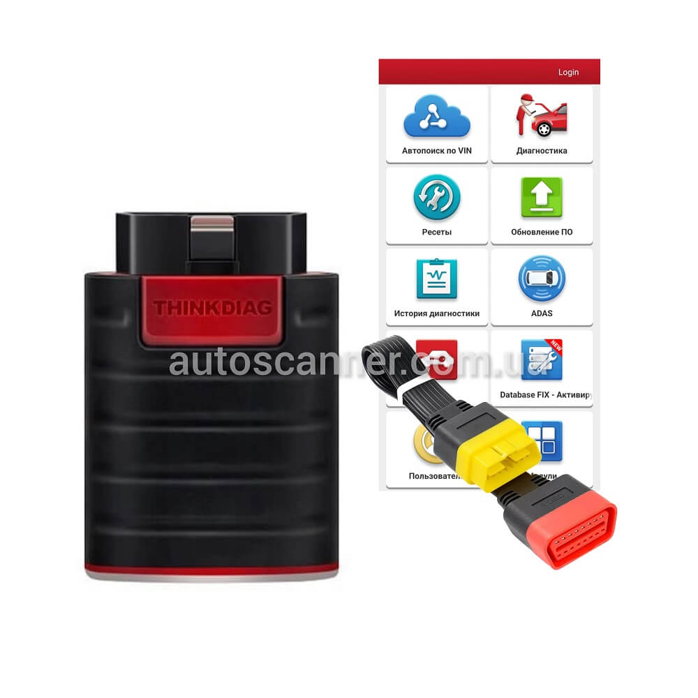 Thinkdiag з LVSscan Pro + подовжувач