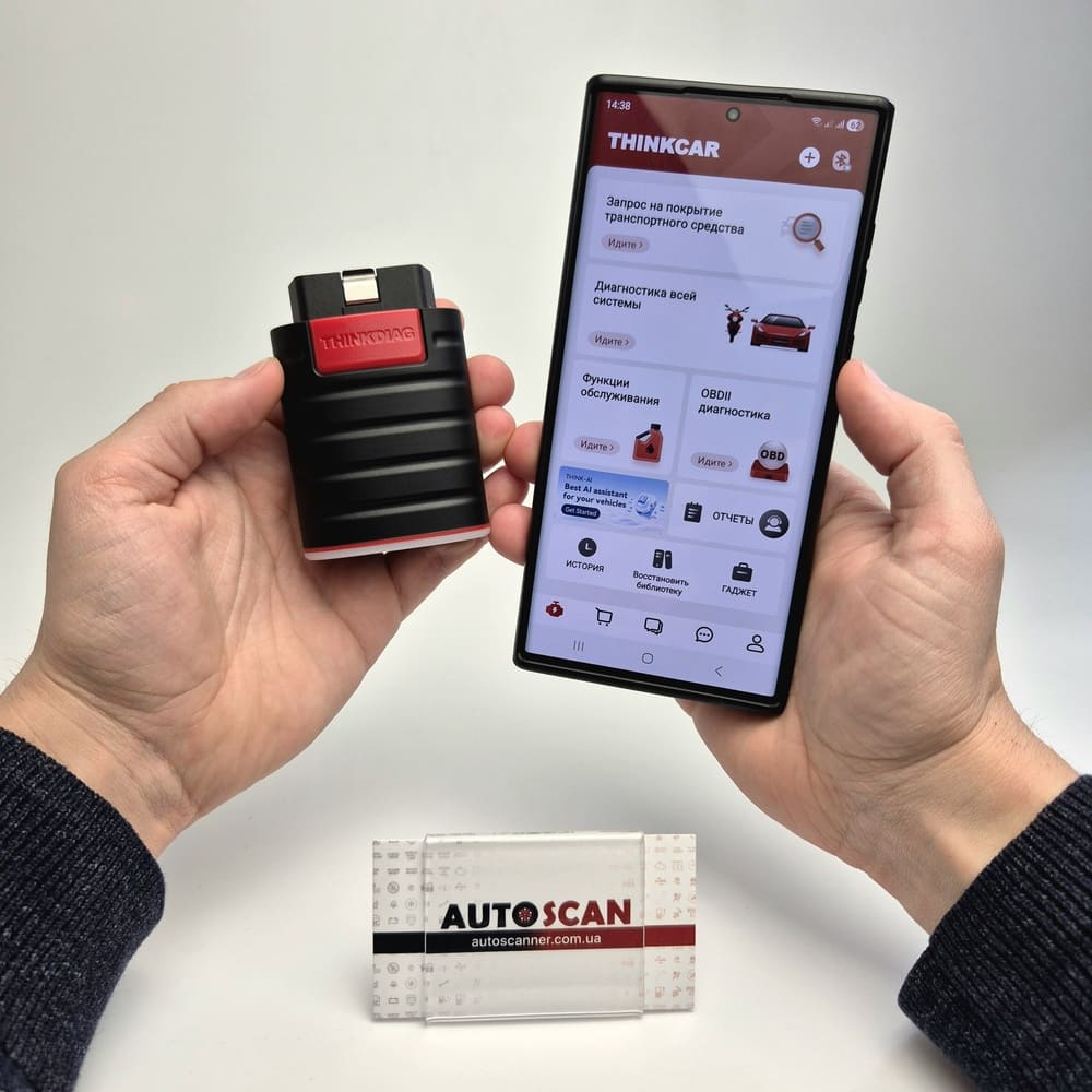 Thinkdiag official