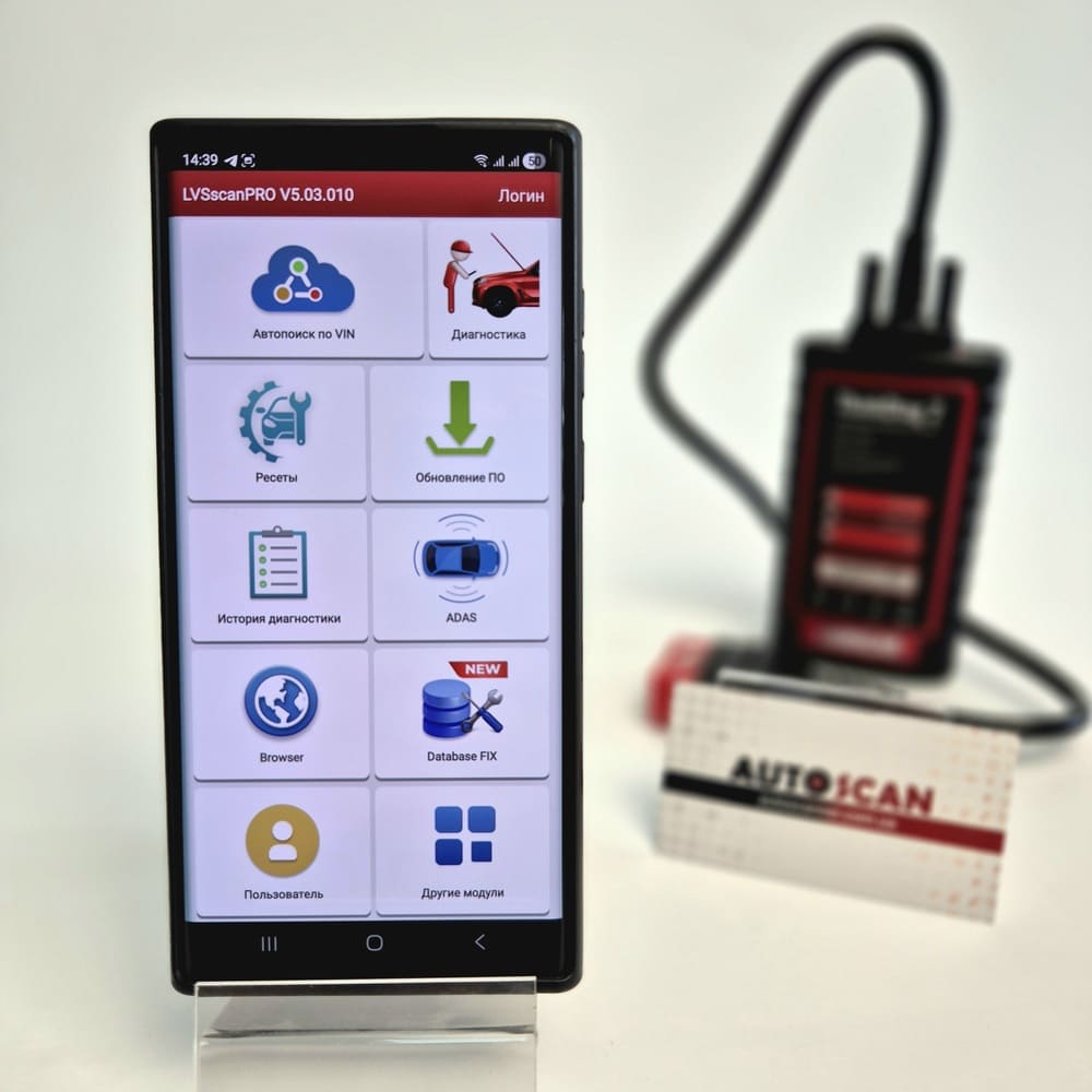 Автосканер Thinkdiag 2 з програмою LVSscan Pro