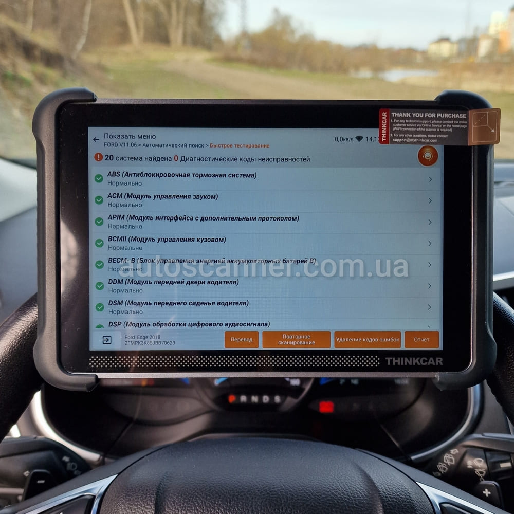thinkscan689bt