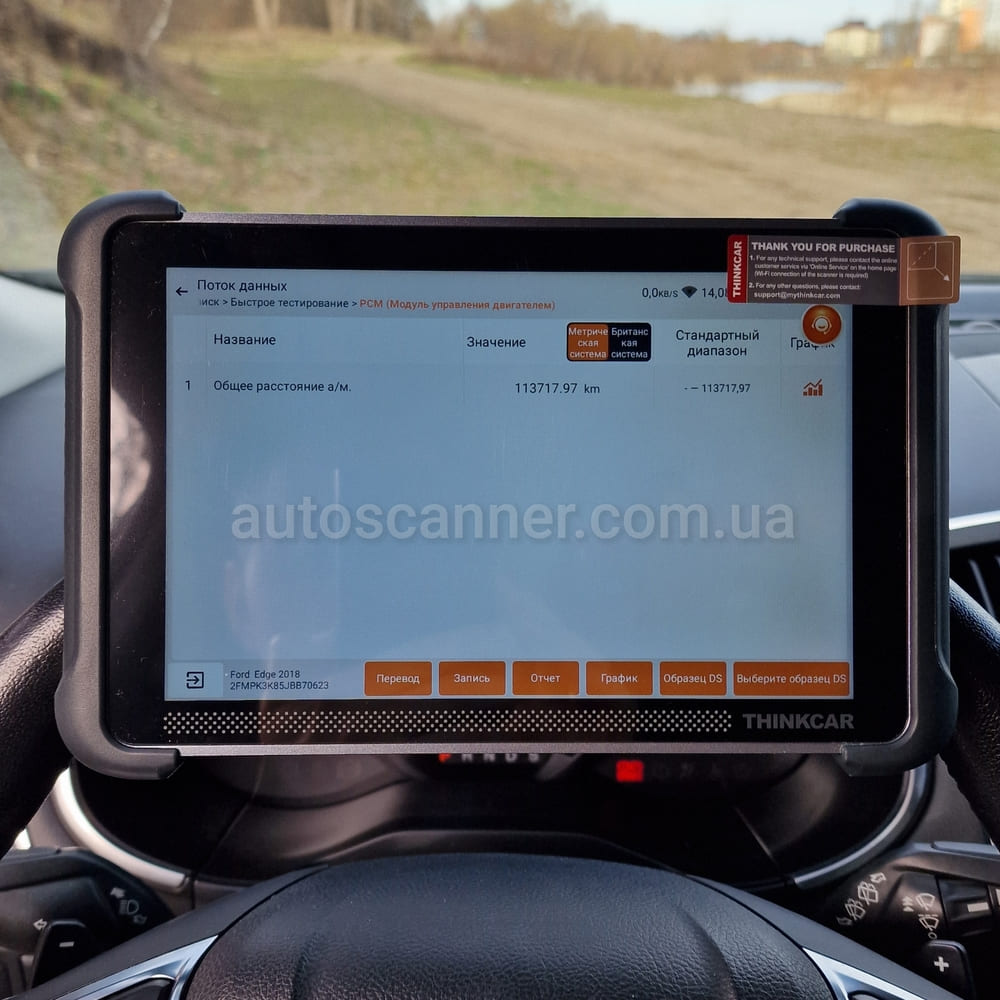 thinkscan689bt