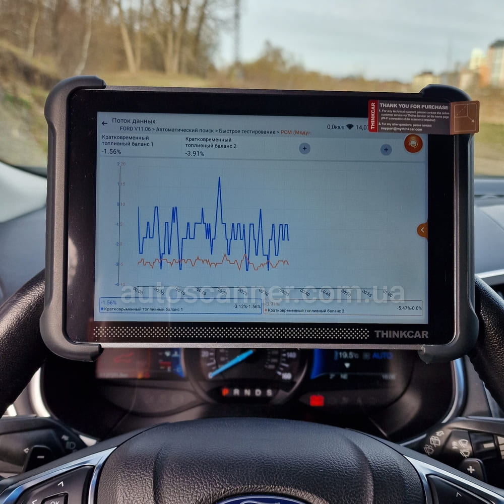 thinkscan689bt
