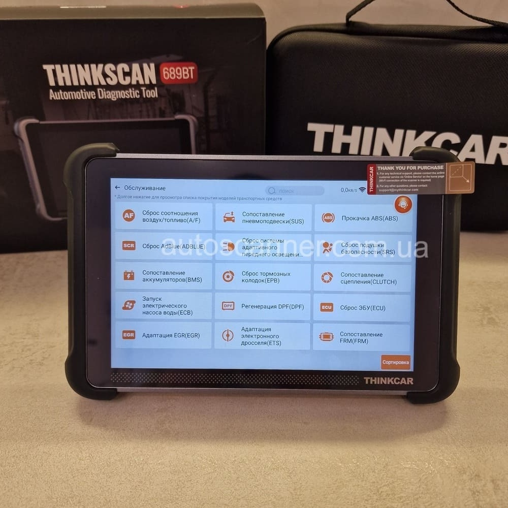 thinkscan689bt
