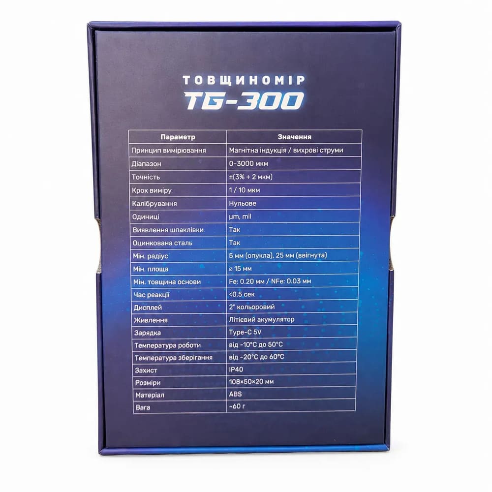 Товщиномір Profiline TG-300