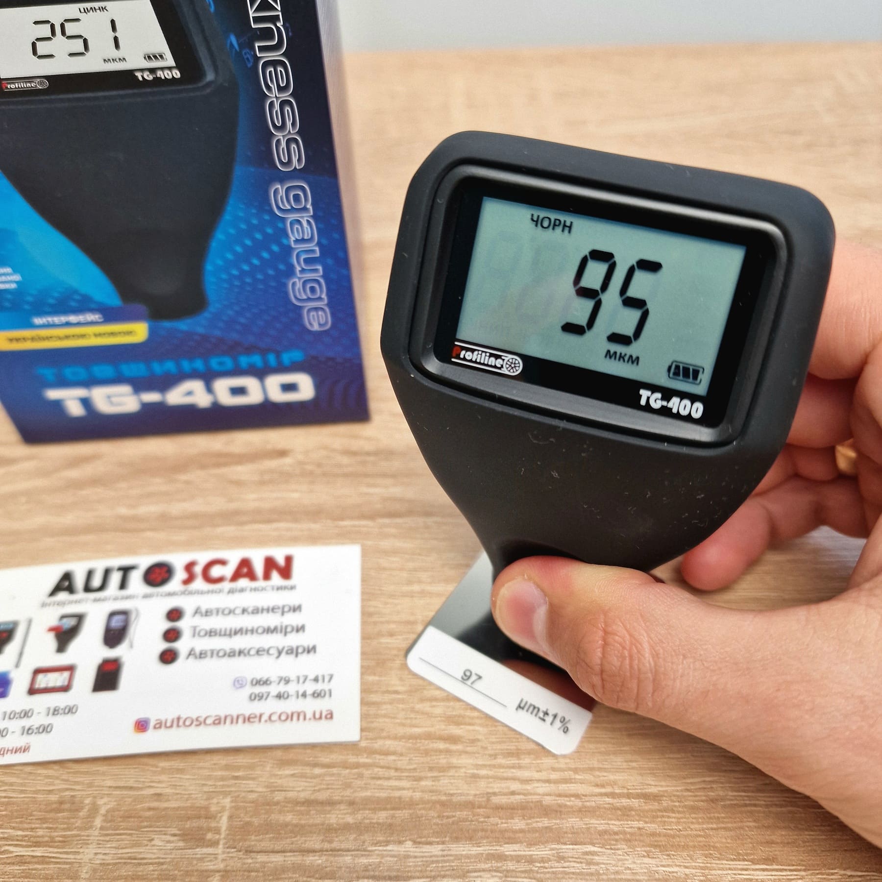Товщиномір Profiline TG-400