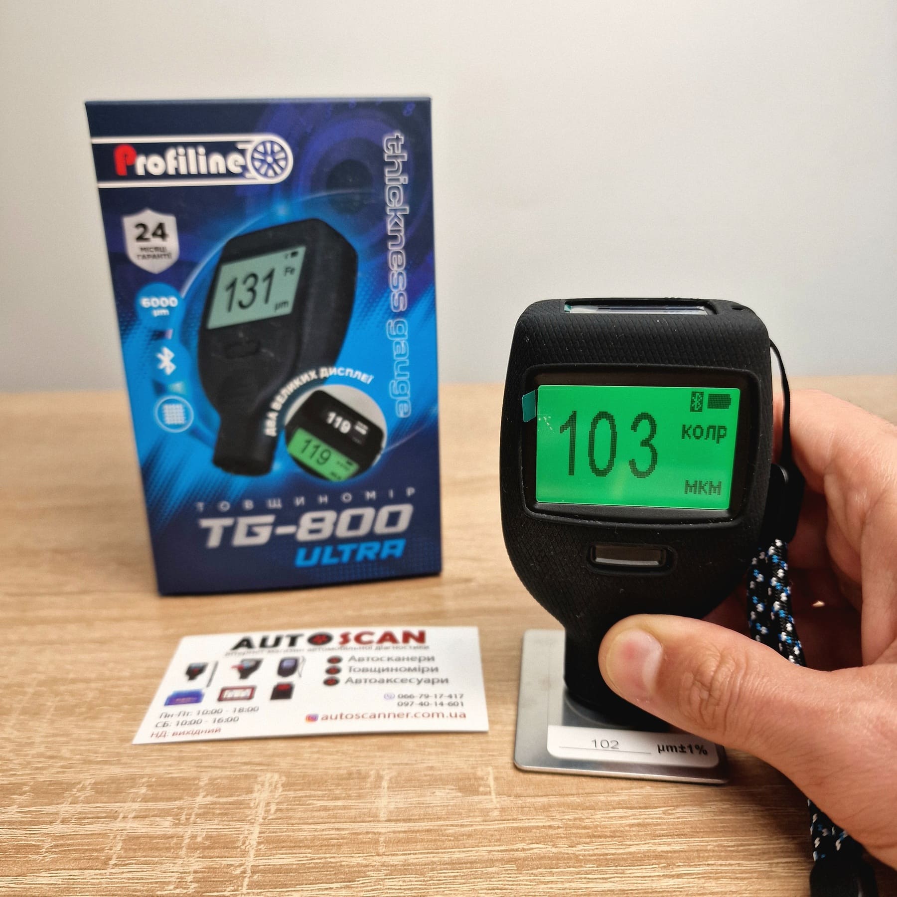 Товщиномір Profiline TG-800 Ultra