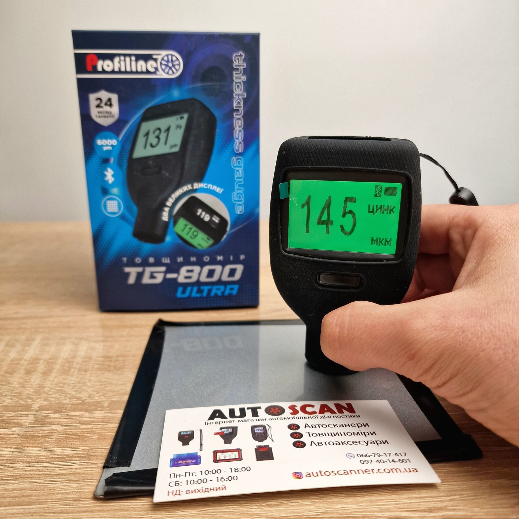 Товщиномір Profiline TG-800 Ultra
