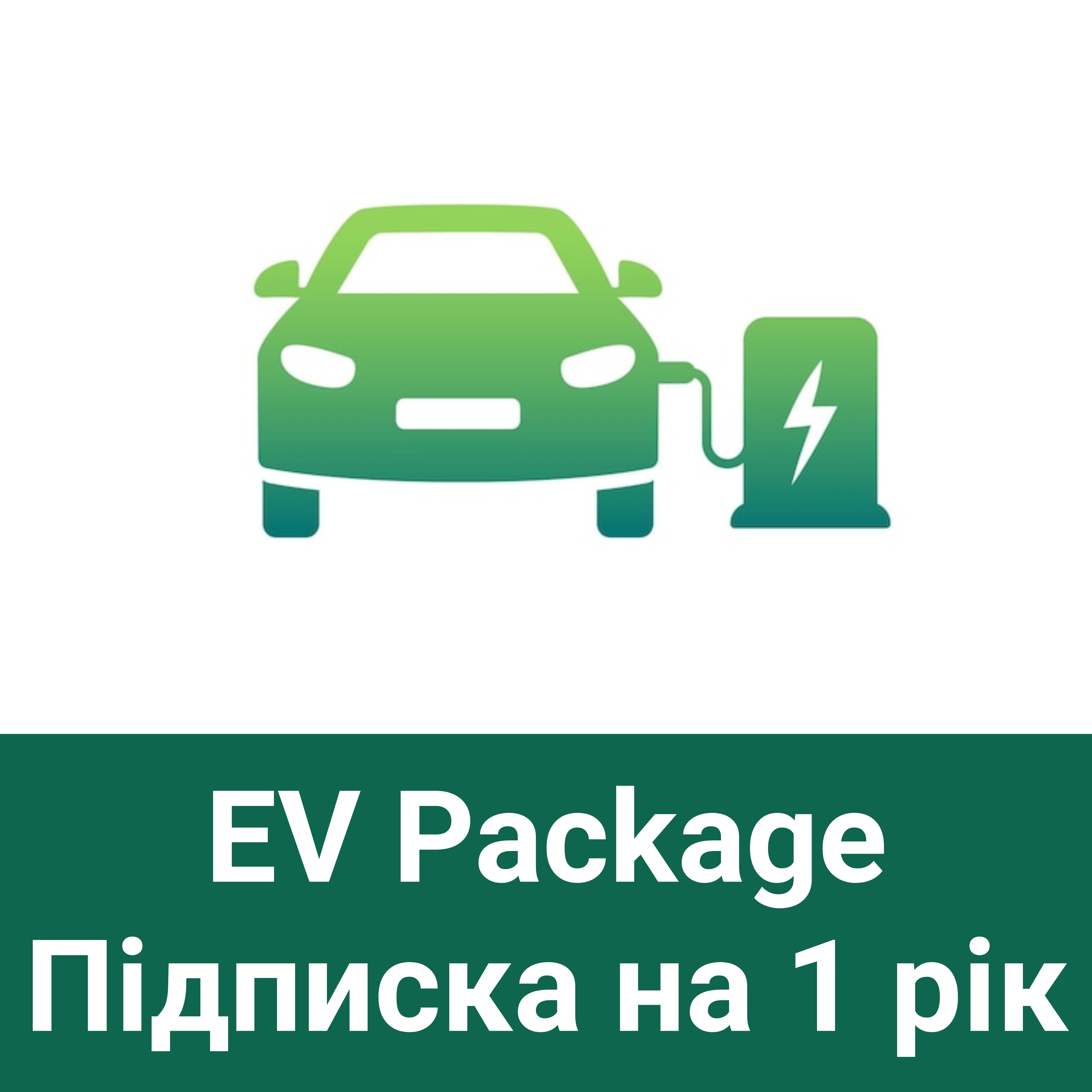 Пакет електромобілів для автосканерів Thinkcar Thinktool