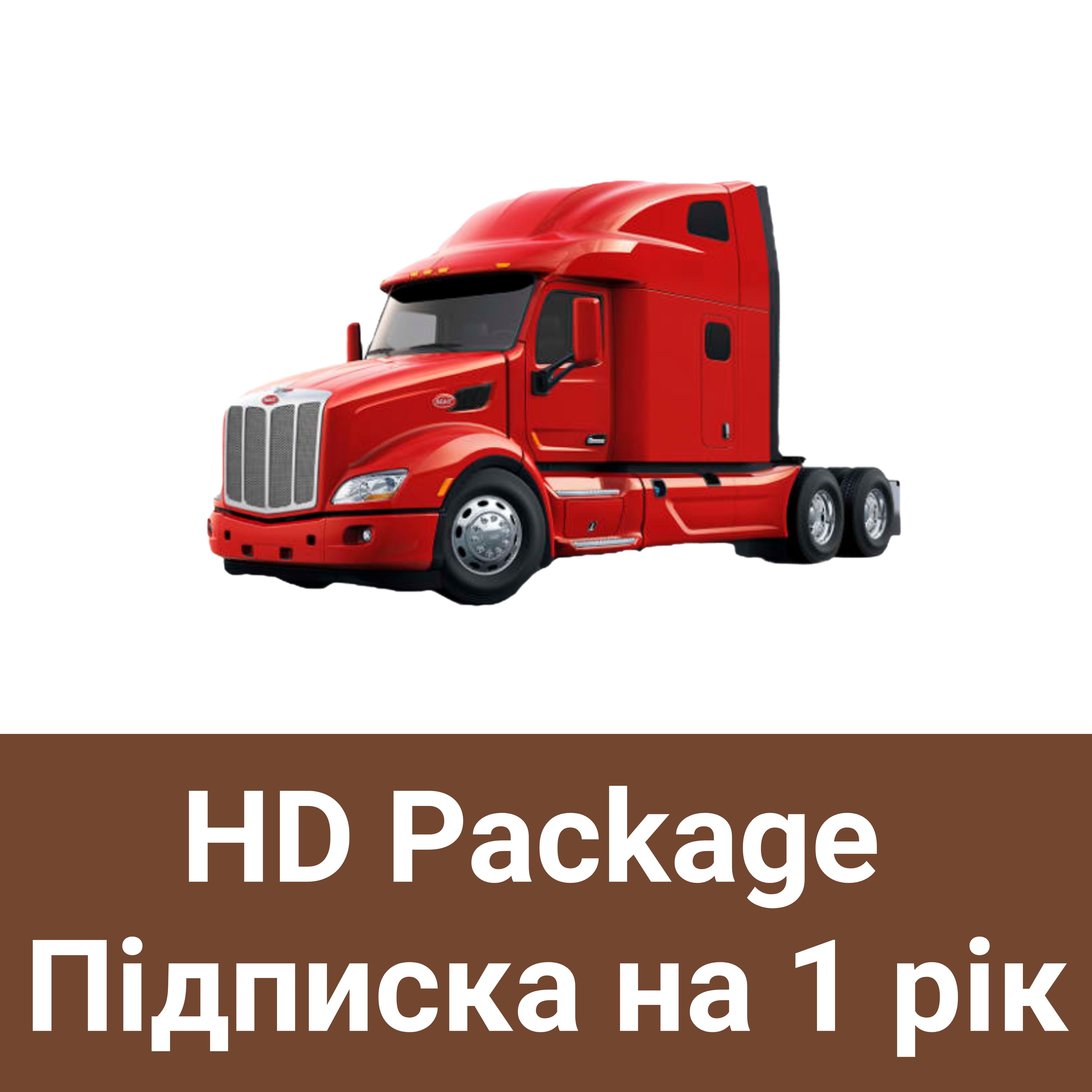 Тариф вантажних авто для Thinktool Expert 394